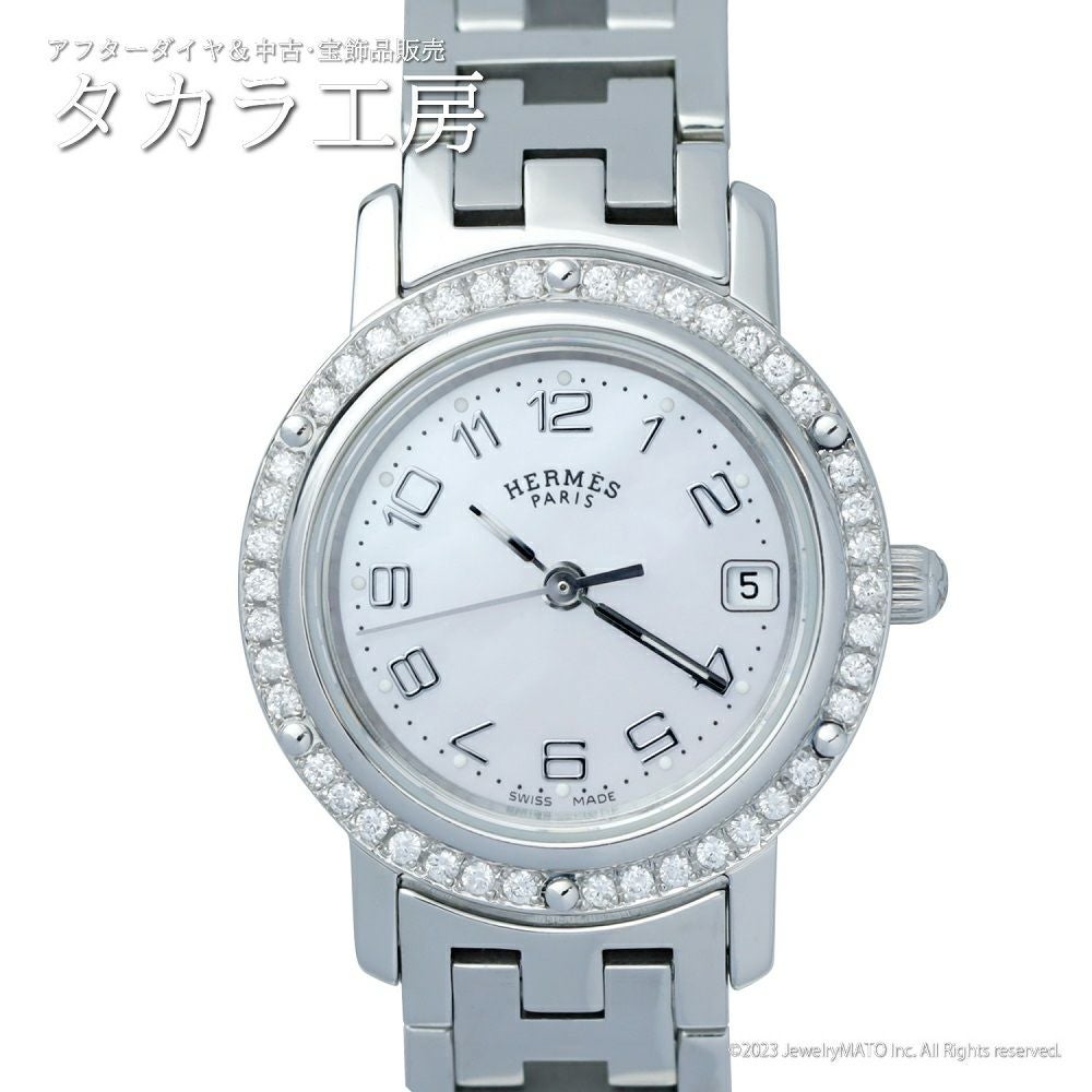 【鑑別書付き】エルメス 時計 クリッパー CL4.210 SS シェル ダイヤ 鑑別書付き】エルメス 時計 クリッパー CL4.210 SS シェル ダイヤ